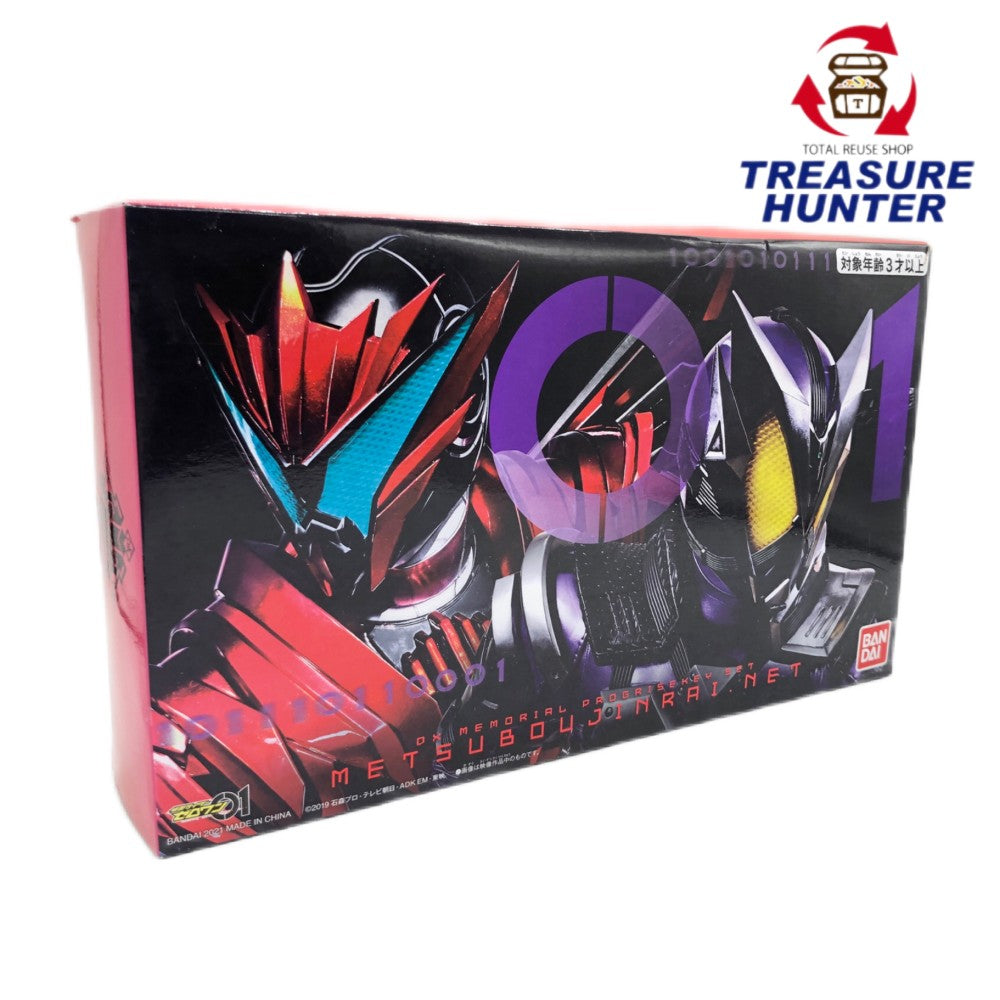 未開封品】 バンダイ 仮面ライダーゼロワン DXメモリアルプログライズ