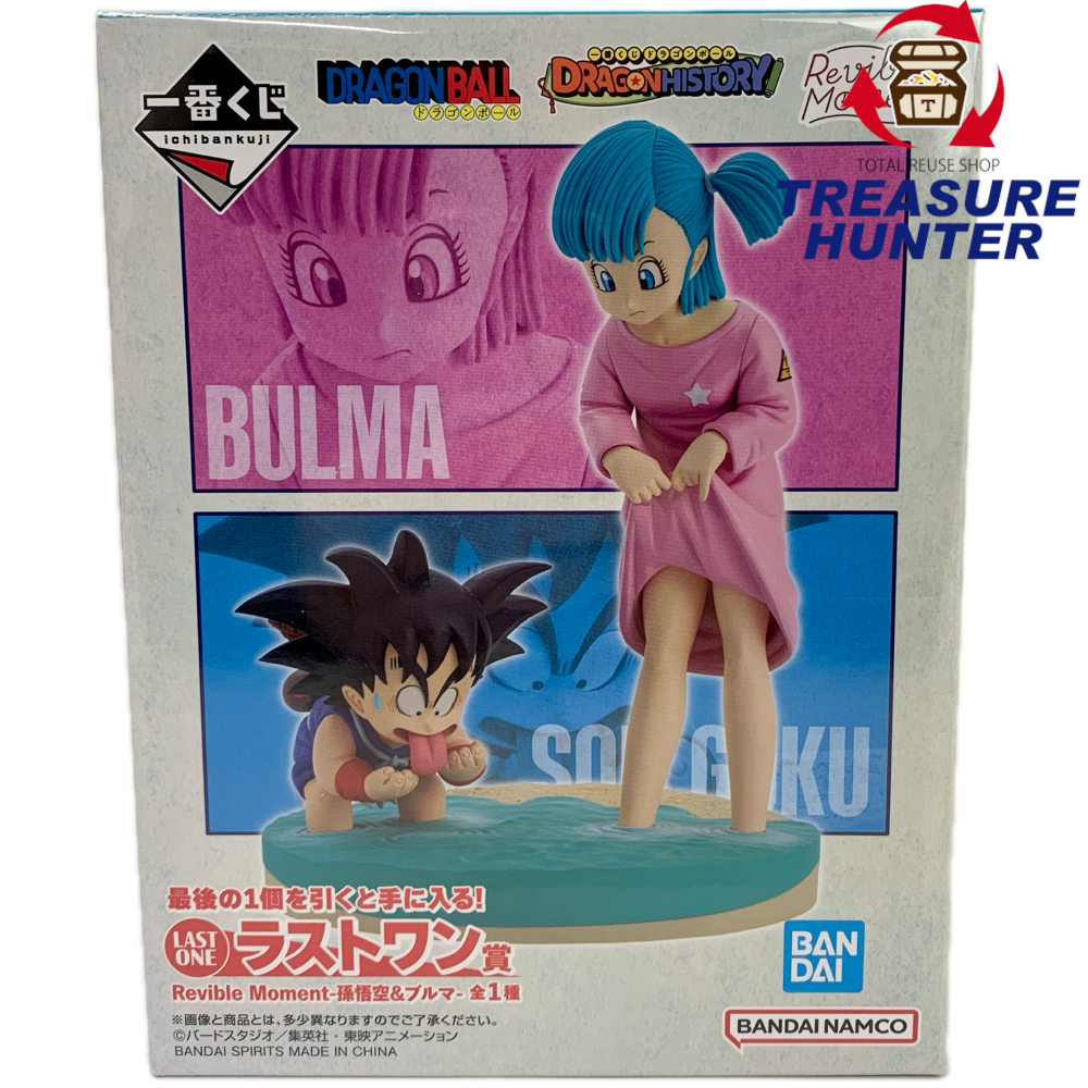 BANDAI 一番くじ ドラゴンボール DRAGON BALL HISTORY ラストワン賞