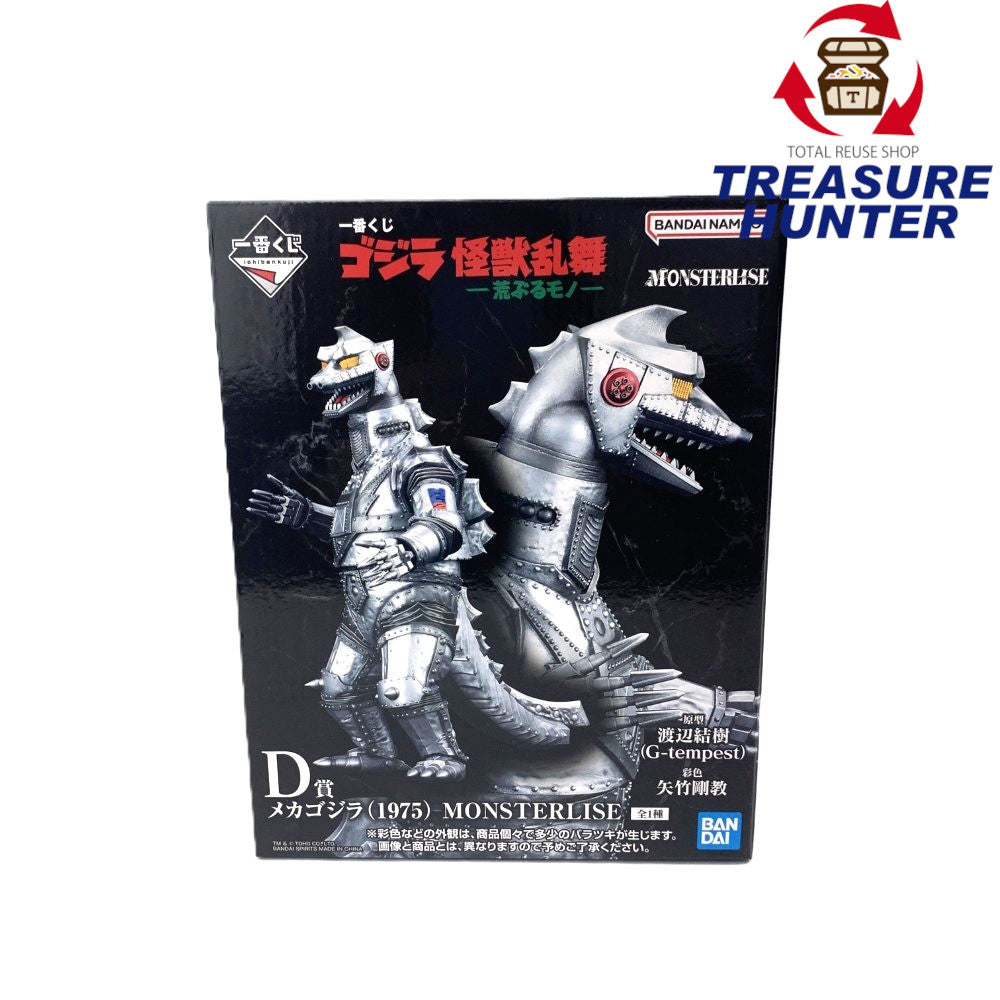 一番くじ ゴジラ D賞 メカゴジラ(1975) MONSTERLISE 一番くじ ゴジラ D
