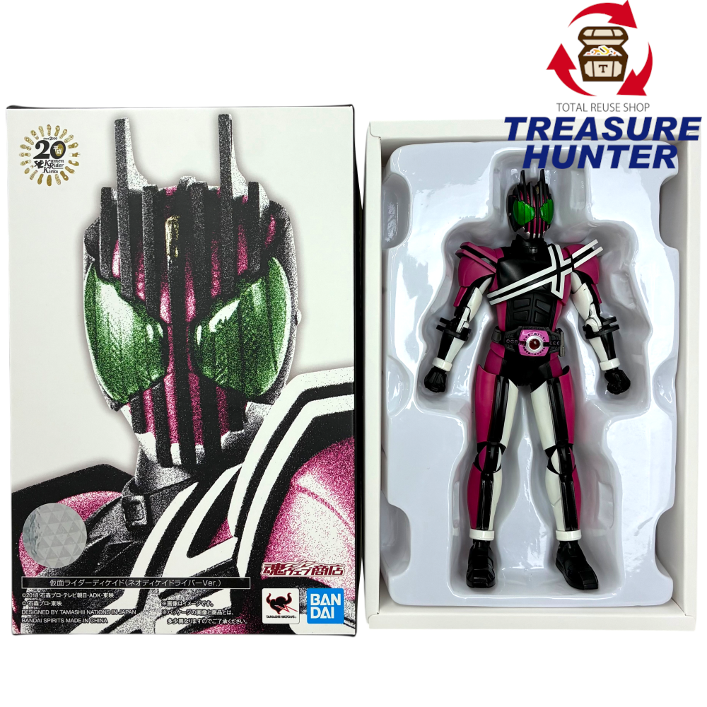 真骨彫製法 仮面ライダーディケイド(ネオディケイドライバーVer.) 新品（真骨彫製法）仮面ライダーディケイド ネオディケイドライバー