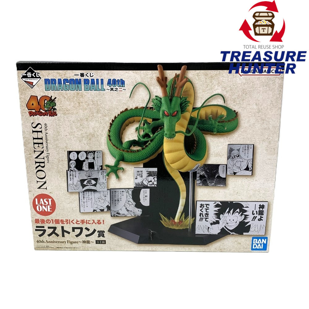 一番くじ DRAGON BALL 40th ～其之二～ ラスワン神龍　新品未開封 一番くじ ラストワン賞 神龍 DRAGONBALL40th 其之二 BANDAI 未開封品