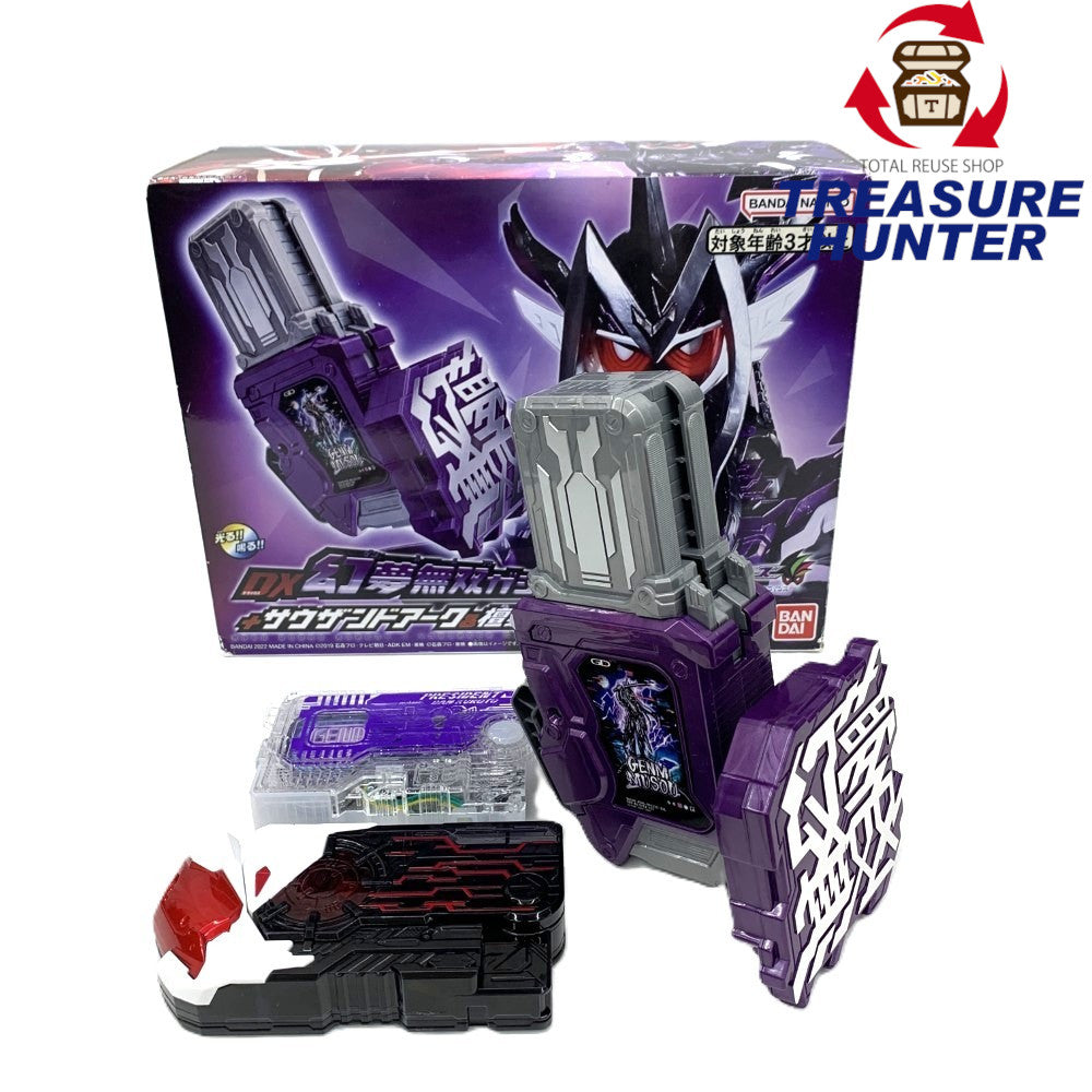 バンダイ仮面ライダーゲンムズ DX幻夢無双ガシャット+サウザンドアーク