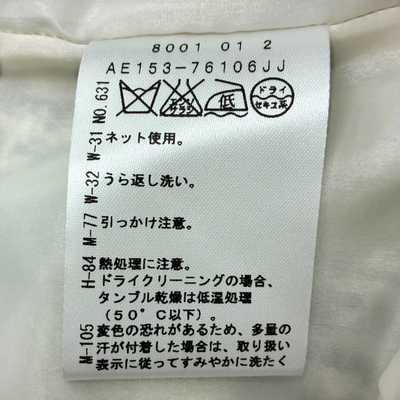 UNTITLED ツイード セットアップ サイズ1 ホワイト アンタイトル 【100044013007】
