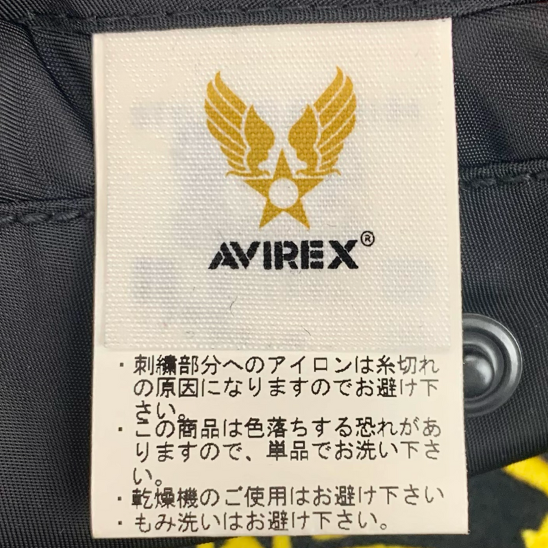 AVIREX ナイロン ワッペンフライトジャケット MA-1 サイズL ブラック アヴィレックス 【100044077007】