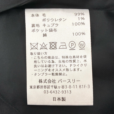 BED J.W.FORD コーデュロイフレアパンツ サイズ1 ブラウン 20AW ベッドフォード 【100049490006】