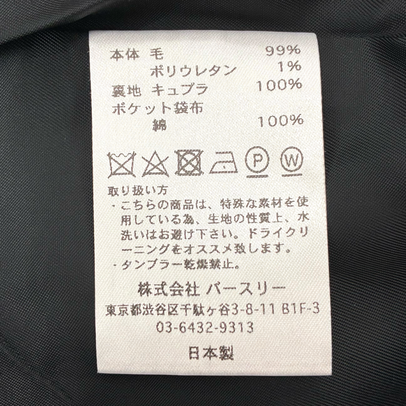 BED J.W.FORD コーデュロイフレアパンツ サイズ1 ブラウン 20AW ベッドフォード 【100049490006】