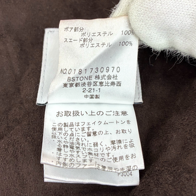 AMERI 2wayエコファーロングコート ベルト付き サイズF ブラウン アメリ 【100057801007】