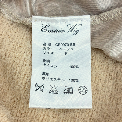 EmiriaWiz フェザーヤーンビジューニットセットアップ サイズF ベージュ エミリアウィズ 【100057980007】