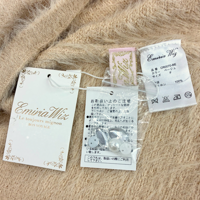 EmiriaWiz フェザーヤーンビジューニットセットアップ サイズF ベージュ エミリアウィズ 【100057980007】