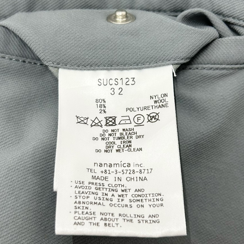 nanamica ブレスチューンワイドイージーパンツ SUCS123 サイズ32in グレー ナナミカ 【100058093007】