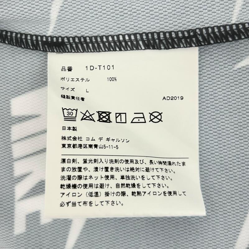 BLACK COMME des GARCONS×NIKE ロゴTシャツ サイズL ブラック 19AW ブラックコムデギャルソン×ナイキ 【100058839007】