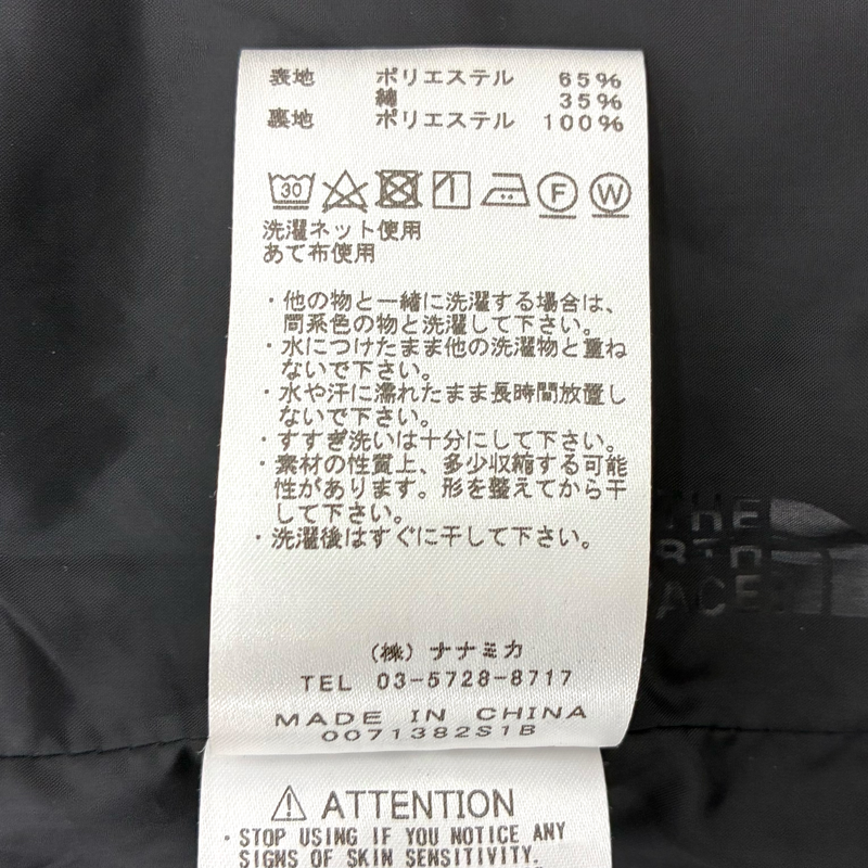THE NORTH FACE PURPLE LABEL マウンテンパーカー NP2051N サイズM ブラック ノースフェイス パープルレーベル 【100058859007】