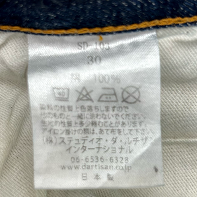 STUDIO D'ARTISAN デニムパンツ SD-103 30インチ インディゴ ステュディオダルチザン 【100058973007】