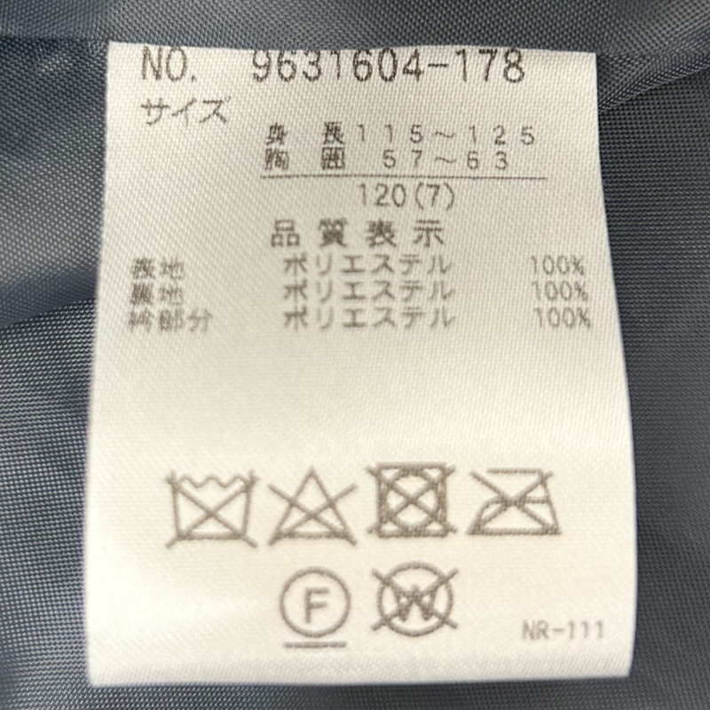 petit main レース衿プリーツワンピース ジャケットセット 9631604 サイズ120 ネイビー 23SS フォーマル セレモニー プティマイン 【100059028007】