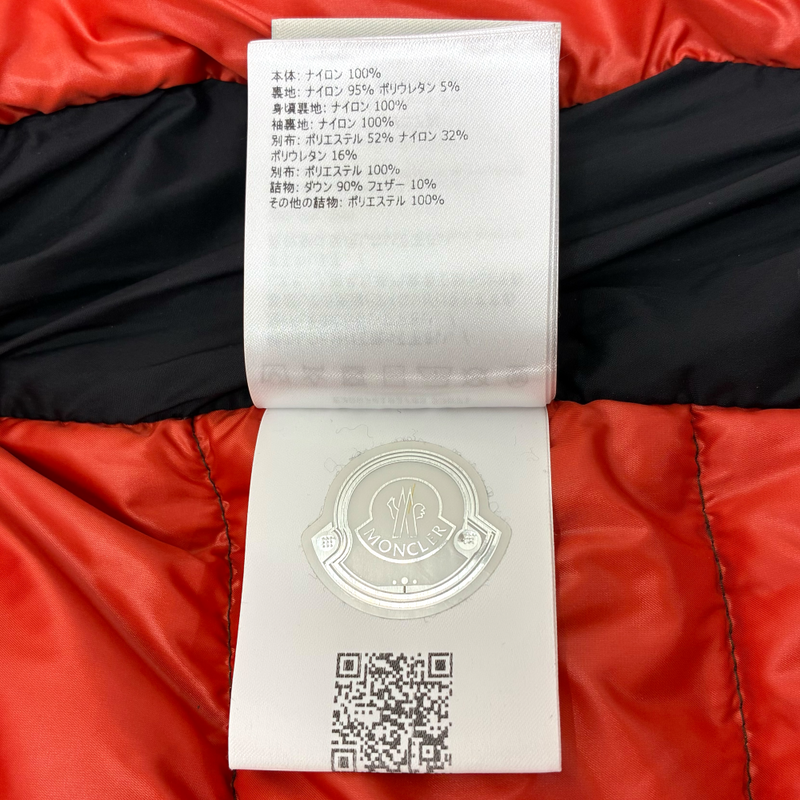 MONCLER Grenoble Canmore ダウンジャケット サイズ2 カーキ 19-20AW モンクレール 【100059067007】