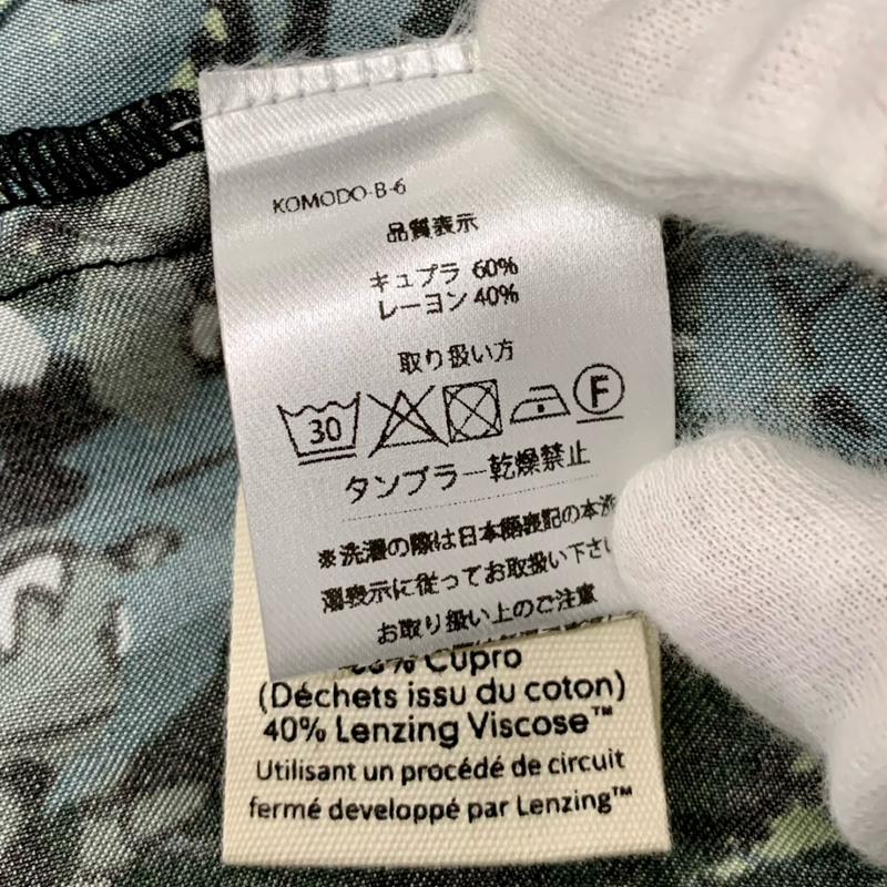 KOMODO ワンピース サイズ2(約Mサイズ相当) ディープアシッド グリーン コモド 【100059223008】