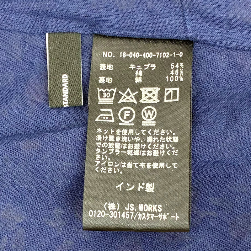 JOURNAL STANDARD ヴィンテージライクフラワーワンピース サイズF イエロー ジャーナルスタンダード 【100059245007】