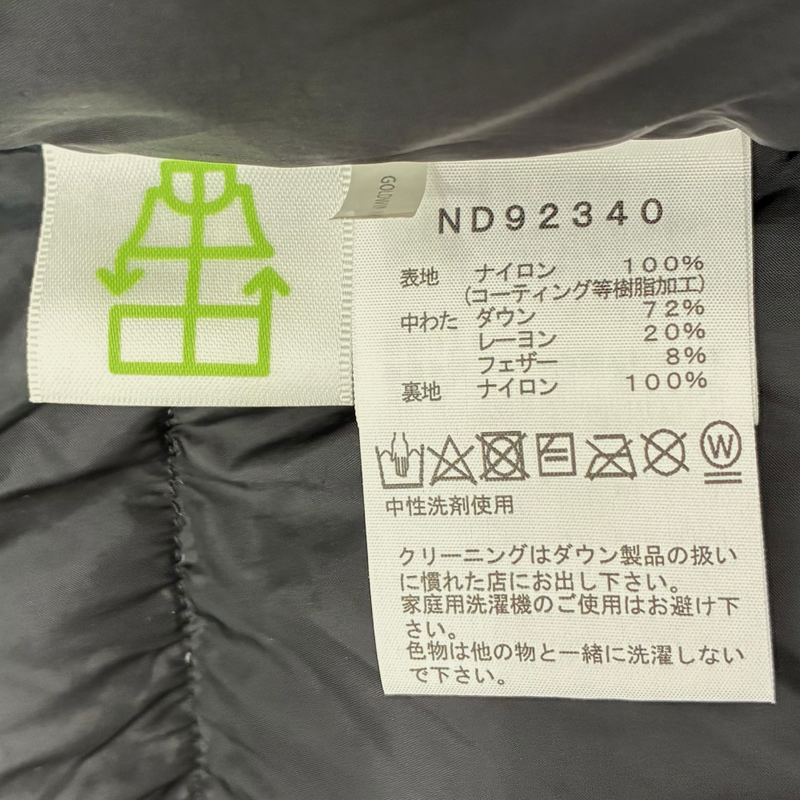 THE NORTH FACE バルトロライトジャケット ND92340 サイズL ブラック ノーズフェイス 【100059636007】