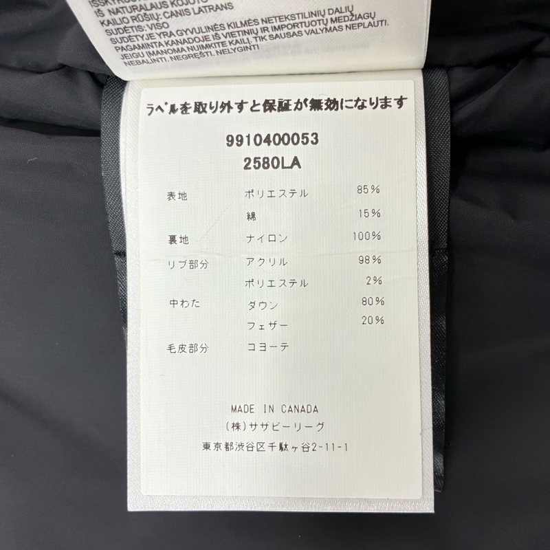 CANADA GOOSE ロスクレア パーカ 9910400053 サイズXS ブラック 18AW カナダグース 【100060037007】