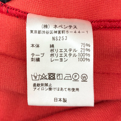 Needles ベロア ナロートラックパンツ NS253 サイズM レッド 23AW ニードルズ 【100061111007】