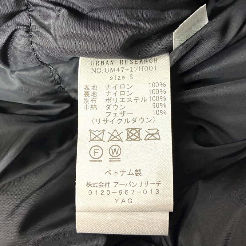 NANGA×URBAN RESEARCH AURORA 3layer downblouson UM47-17H001 サイズS グレー ダウンブルゾン ナンガ×アーバンリサーチ 【100061146007】