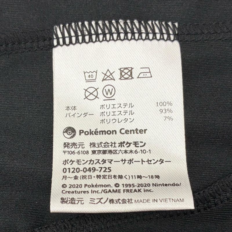 MIZUNO×Pokemon Center ウォームアップジャケット ピカチュウ サイズM ブラック ミズノ×ポケモンセンター 【100061348007】