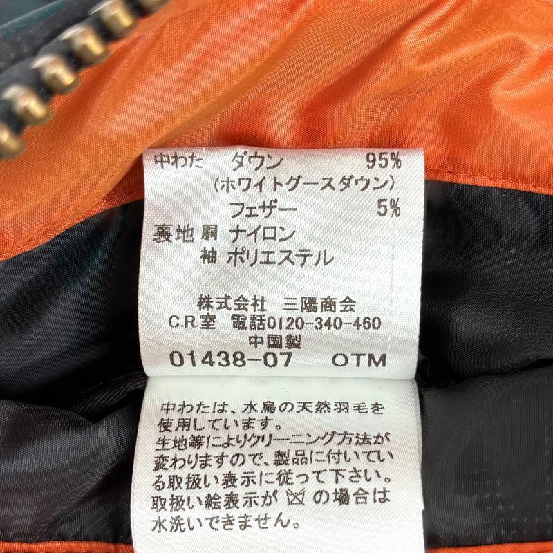 BLACK LABEL CRESTBRIDGE ダウンジャケット 51F21-220-09 サイズM ブラックカモ ブラックレーベル クレストブリッジ 【100061364008】