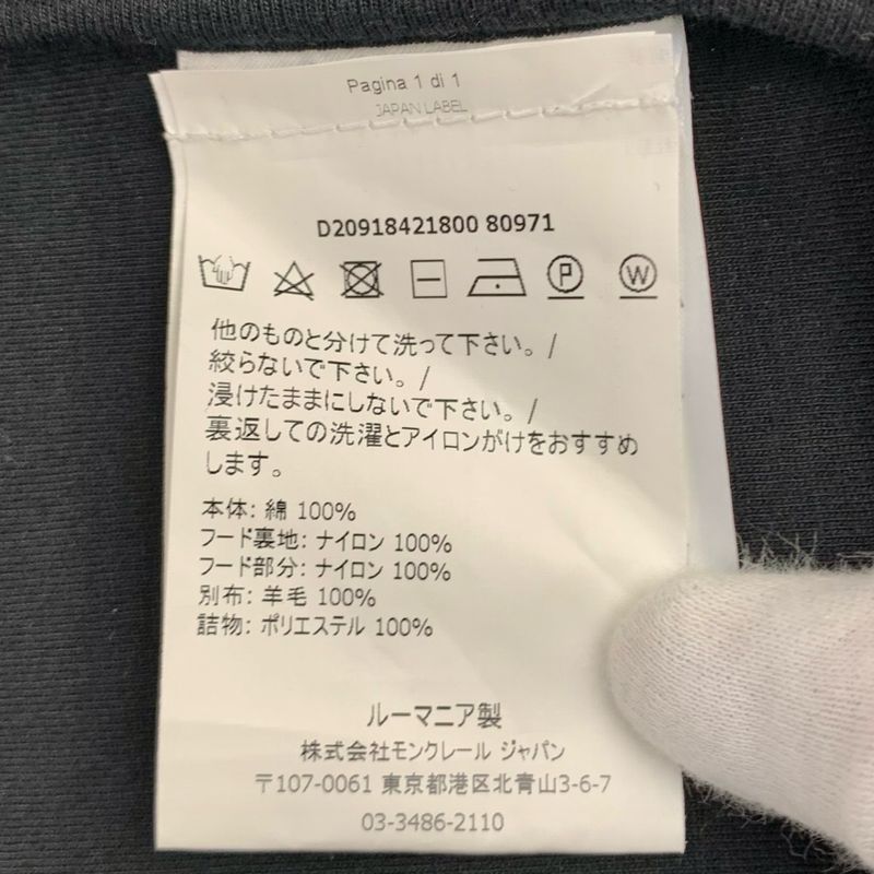 MONCLER MAGLIA CARDIGAN サイズL ブラック パーカー モンクレール 【100061389002】