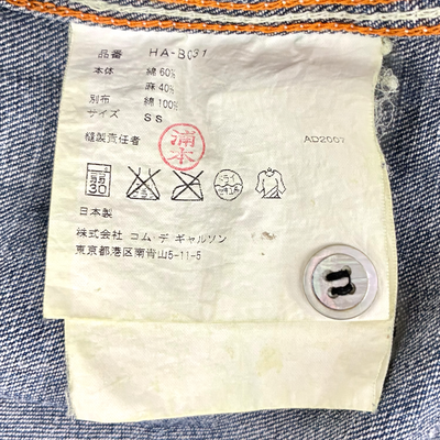 COMME des GARCONS HOMME デニムシャツ HA-B031 サイズSS コムデギャルソンオム 【100061674006】