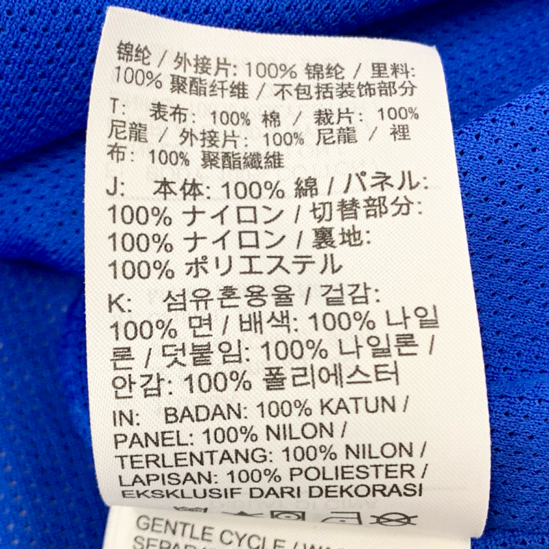 NIKE JORDAN ハーフジップジャケット CD5729-480 サイズM マルチカラー ナイキ ジョーダン 【100061712008】