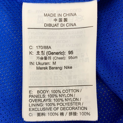 NIKE JORDAN ハーフジップジャケット CD5729-480 サイズM マルチカラー ナイキ ジョーダン 【100061712008】