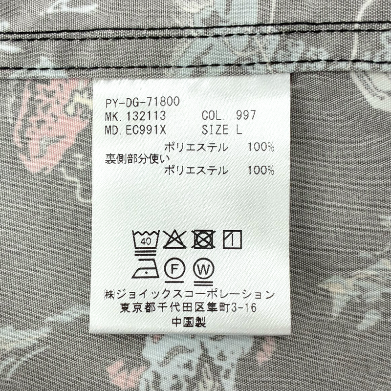 Paul Smith Rainbow Squid シャツブルゾン EC991X サイズL ポールスミス 【100061751006】