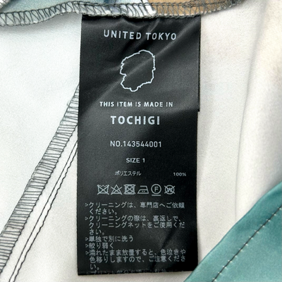UNITED TOKYO フレアスカート 143544001 サイズ1 マーブルプリント ユナイテッドトウキョウ 【100061871006】