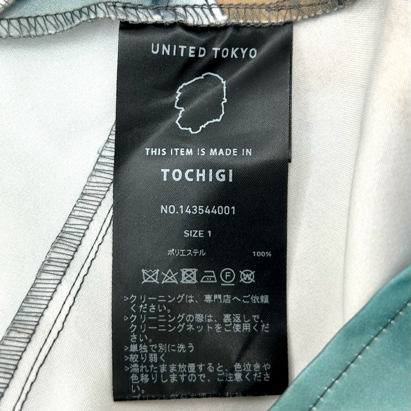 UNITED TOKYO フレアスカート 143544001 サイズ1 マーブルプリント ユナイテッドトウキョウ 【100061871006】