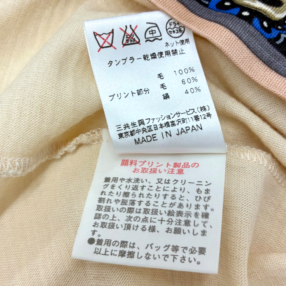 LEONARD 長袖シャツ 0329360 サイズM ベージュ レオナール