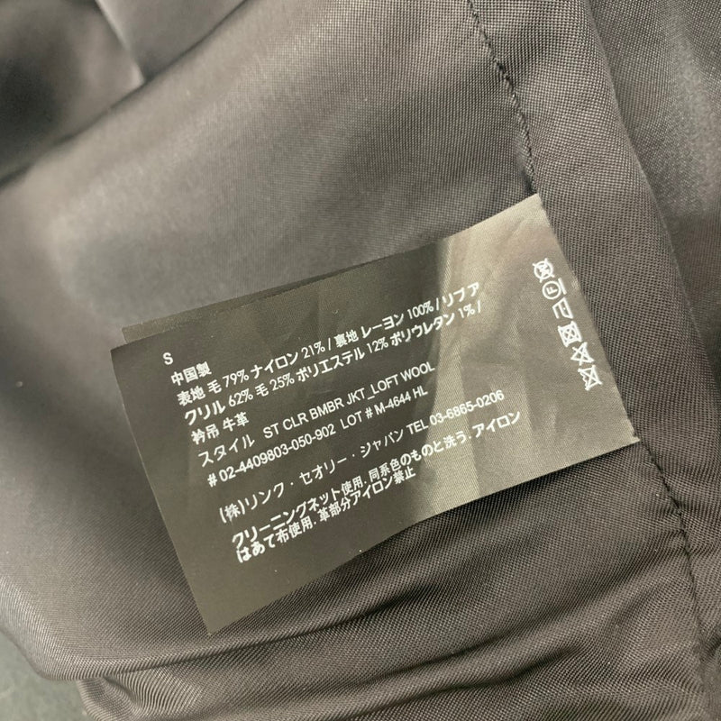 Theory セオリー ボンバージャケット 02-4409803 サイズS ブラック メンズ ジャケット 【100062472003】