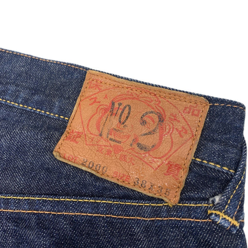 EVISU(エヴィス)　2000 No.2　 ブルーカモメ　デニムパンツ　サイズ38×35 メンズ 【100062599005】