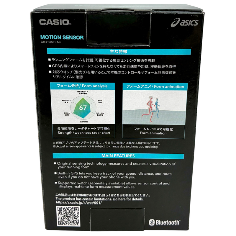 CASIO×asics G-SHOCK クォーツ 腕時計 モーションセンサーセット GSR-H1000AS-SET 20気圧防水 カシオ×アシックス 【101042142002】