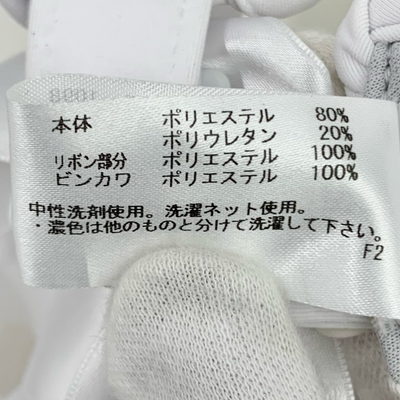 WAAC サンバイザー サイズF(1098) ホワイト 日本製 ワック 【101058780008】