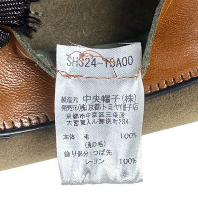 STETSON×京都トミヤ帽子店 URBAN ハット サイズ59cm ステットソン 【101059590008】