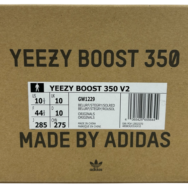 adidas YEEZY BOOST(イージーブースト) 350 V2 GW1229 サイズ28.5cm Beluga Reflective アディダス 【101059607007】