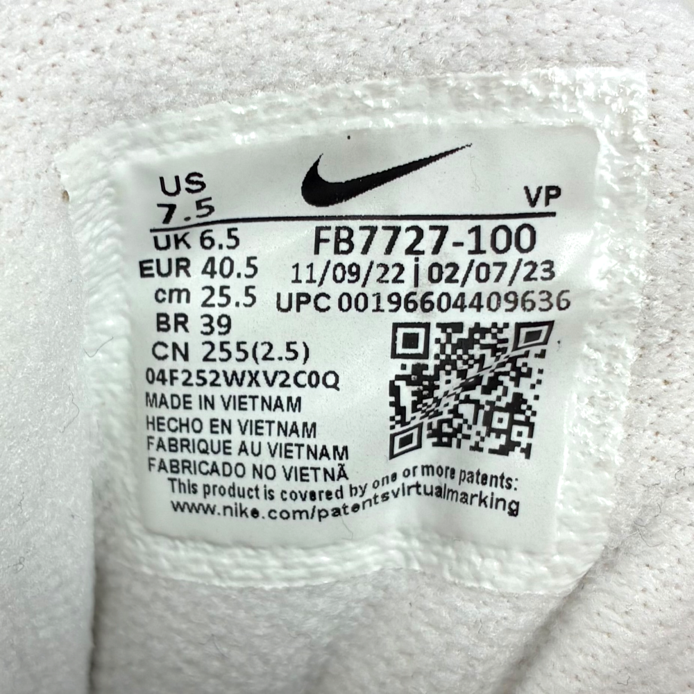 NIKE AIR PENNY 2(エア ペニー 2) FB7727-100 サイズ25.5cm ホワイト
