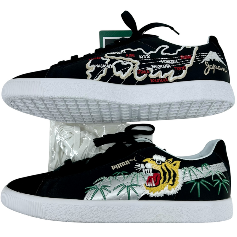 PUMA×atmos SUEDE VTG MIJ SAKAJAN 383609-01 サイズ27.5cm プーマ×アトモス 【101062167002】