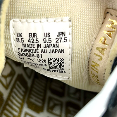 PUMA×atmos SUEDE VTG MIJ SAKAJAN 383609-01 サイズ27.5cm プーマ×アトモス 【101062167002】