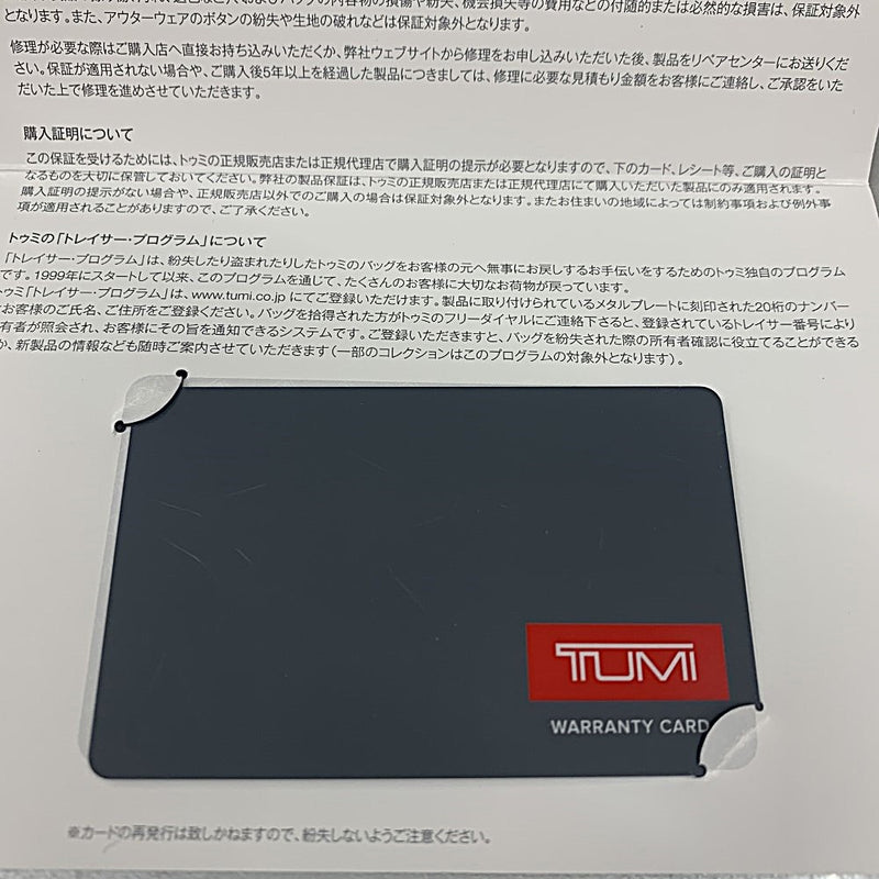 TUMI(トゥミ) ALPHA3 エクステンデッド トリップ エクスパンダブル 4ウィール スーツケース グレー 未使用品  【101062488005】