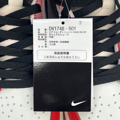 未使用品 NIKE×Spider-Man AIR JORDAN 1 HIGH OG SP DV1748-601 レッド 26.5cm 箱・紙タグ付き 【101063128002】