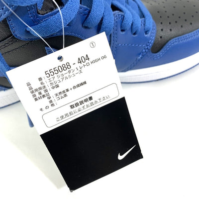 NIKE(ナイキ)　AIR JORDAN 1 RETRO HIGH OG(エアジョーダン1レトロハイOG)　25.5ｃｍ　MARINABLUE/BLACK-WHITE  555088 404 メンズシューズ 【101064205003】