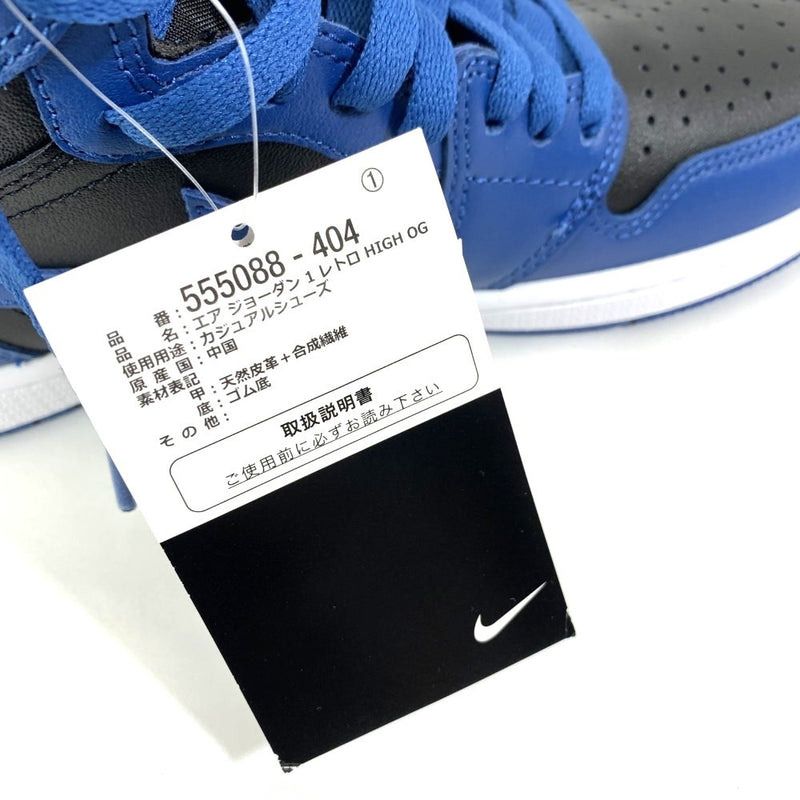 NIKE(ナイキ)　AIR JORDAN 1 RETRO HIGH OG(エアジョーダン1レトロハイOG)　25.5ｃｍ　MARINABLUE/BLACK-WHITE  555088 404 メンズシューズ 【101064205003】