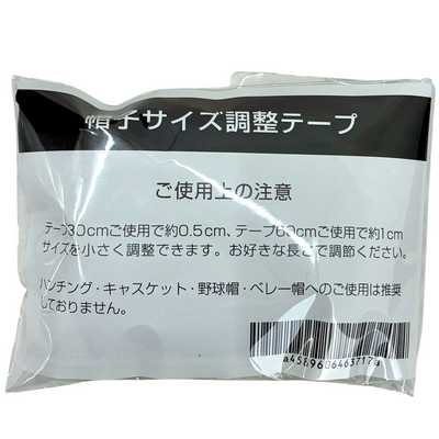 MAYSER ドラロン トリルビーハット 1282801 サイズM ブラック メイザー 【101064530002】