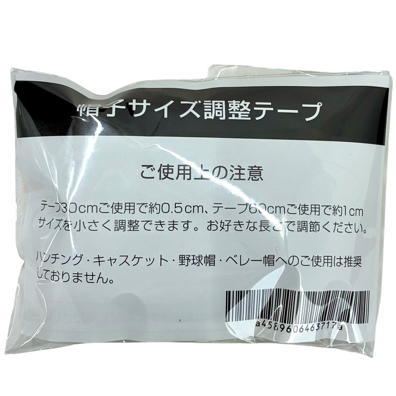 MAYSER ドラロン トリルビーハット 1282801 サイズM ブラック メイザー 【101064530002】